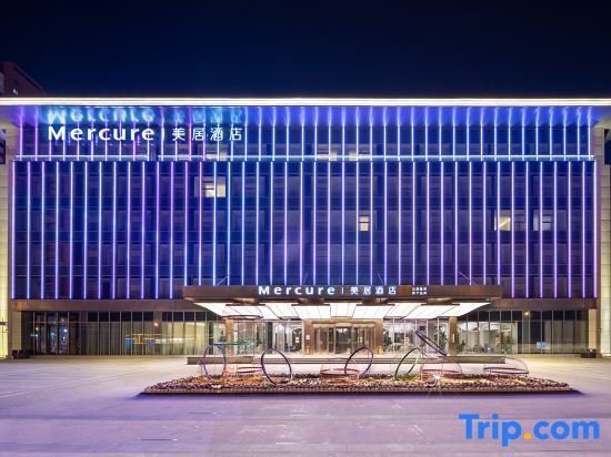 Яньань: Mercure Yanan Downtown