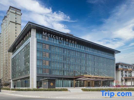 Яньань: Mercure Yanan Downtown