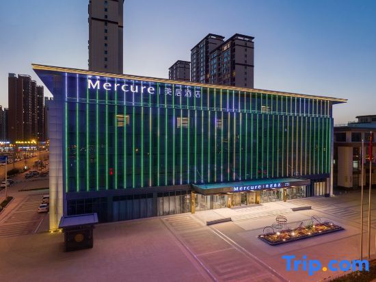 Яньань: Mercure Yanan Downtown