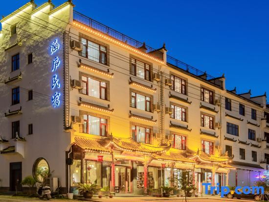 Шанграо: Hanlu Hostel