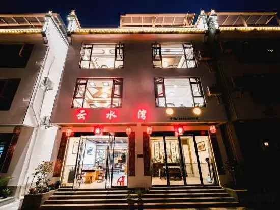 Шанграо: Yunshuiwan Hostel
