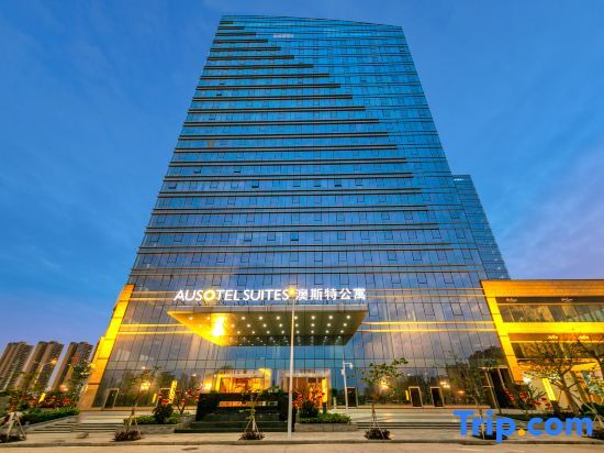 Янгиианг: Yangjiang Aoste Apartment (Yangjiang High-speed Railway Station International Finance Center Branch)