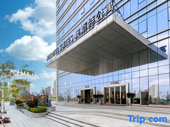 Янгиианг: Yangjiang Aoste Apartment (Yangjiang High-speed Railway Station International Finance Center Branch)
