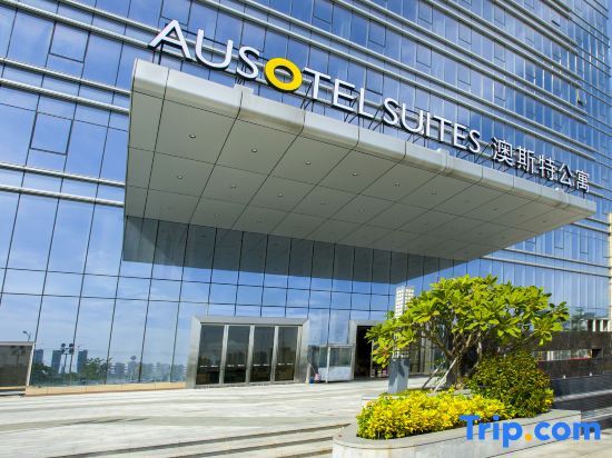 Янгиианг: Yangjiang Aoste Apartment (Yangjiang High-speed Railway Station International Finance Center Branch)