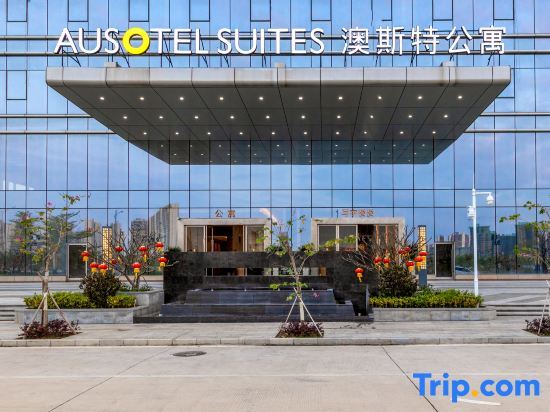 Янгиианг: Yangjiang Aoste Apartment (Yangjiang High-speed Railway Station International Finance Center Branch)