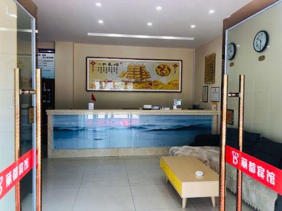 Цанчжоу: Lidu Express Hotel