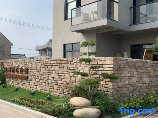 Шанхай: Jiuju Kaixin Farm Hostel