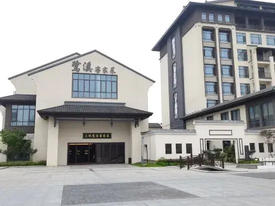 Дуншань: Wellton International Hotel (Shangyou)