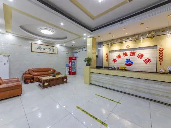 Цюаньчжоу: Jinjiang Bay Express Hotel (Dongshi Town Center)