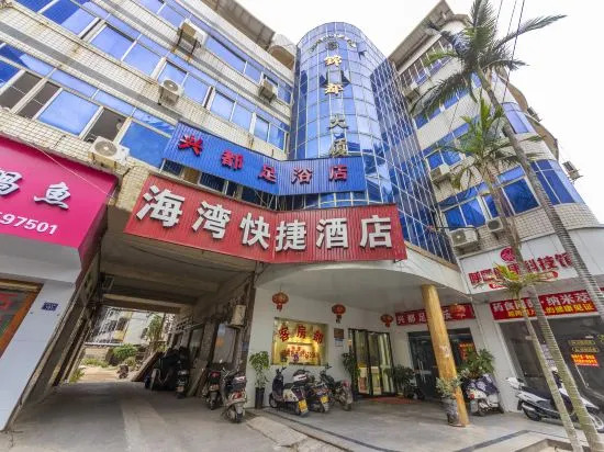 Цюаньчжоу: Jinjiang Bay Express Hotel (Dongshi Town Center)