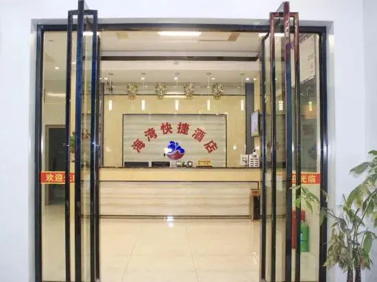 Цюаньчжоу: Jinjiang Bay Express Hotel (Dongshi Town Center)