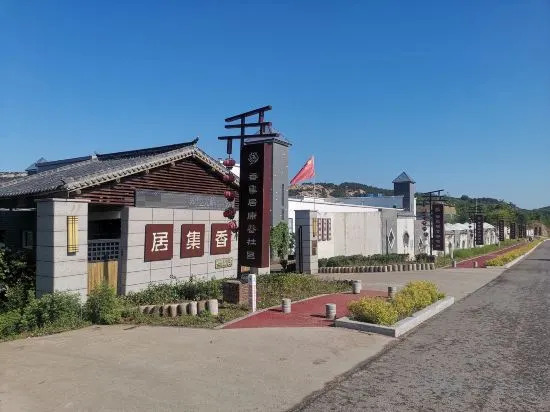 Жичжао: Yungu Xiangjiju Hot Spring Holiday Hotel