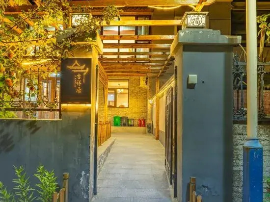 Пекин: Badaling Great Wall Jixiang Residence