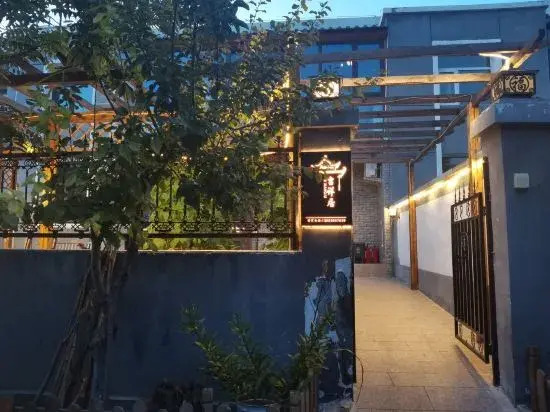 Пекин: Badaling Great Wall Jixiang Residence