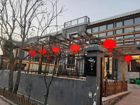 Пекин: Badaling Great Wall Jixiang Residence