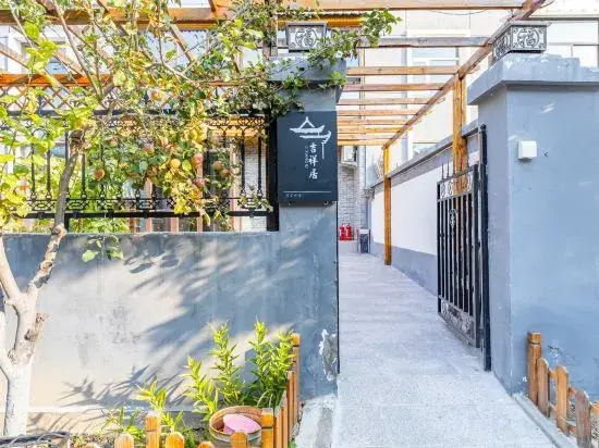 Пекин: Badaling Great Wall Jixiang Residence