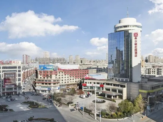 Синхай: Hilton Garden Hotel Anshan Haicheng