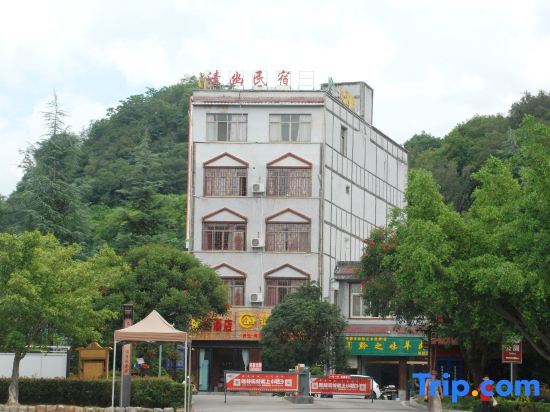 Синъи: Xingyi Qingyou Homestay
