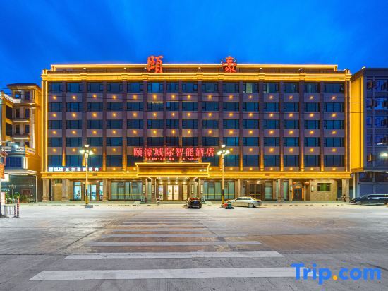 Intercity Intelligent Hotel (Shantou Chaoyang Guanbu Branch) — фото 5