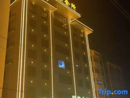Intercity Intelligent Hotel (Shantou Chaoyang Guanbu Branch) — фото 1