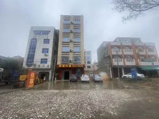 Бэйхай: Hongyuan Homestay