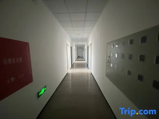 Тяньцзинь: Gongyou Home Couple Apartment