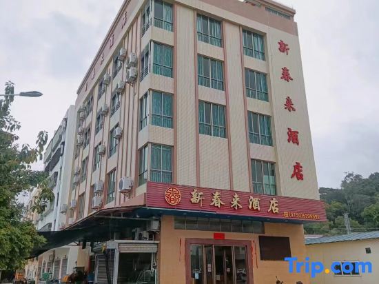 Джиангме: Taishan Chuandao Town Shangchuan New Year Hotel