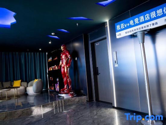 Уху: v E-sports hotels