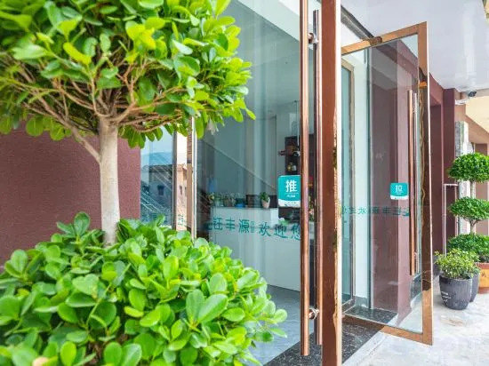 Яань: Hanyuan Yufengyuan Homestay