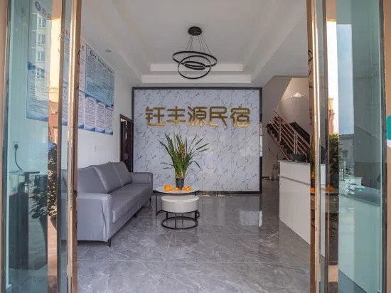 Яань: Hanyuan Yufengyuan Homestay