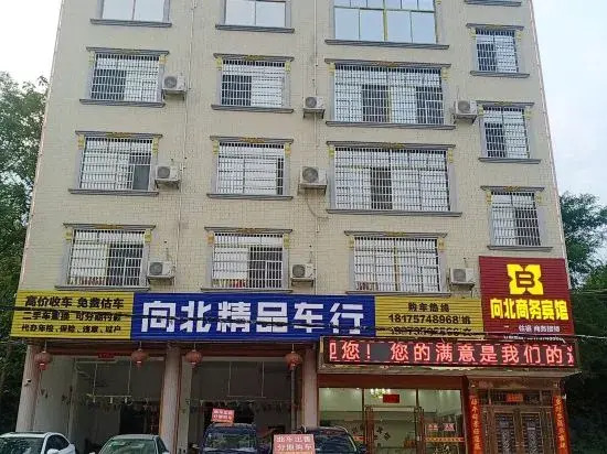 Чэньчжоу: Xiangbei Business Hotel