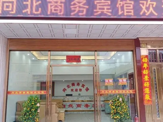 Чэньчжоу: Xiangbei Business Hotel