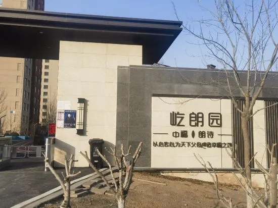 Тяньцзинь: Tianjin Manju Seaview Projection Apartment (Haiboguan Branch)