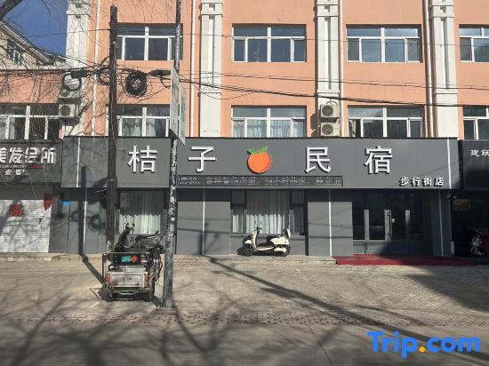 Хулун-Буир: Orange Homestay (Zalantun Pedestrian Street)