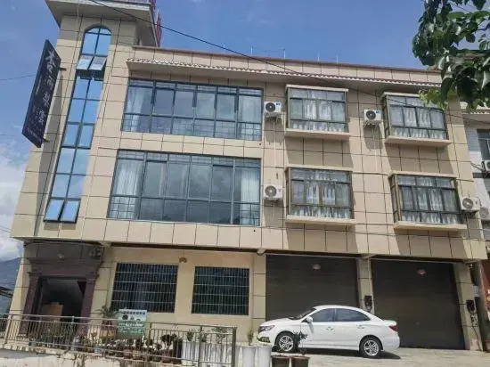 Яань: Xingyu Liyun Homestay