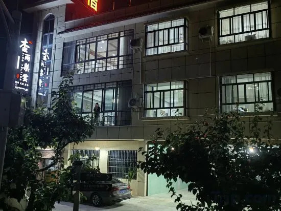 Яань: Xingyu Liyun Homestay
