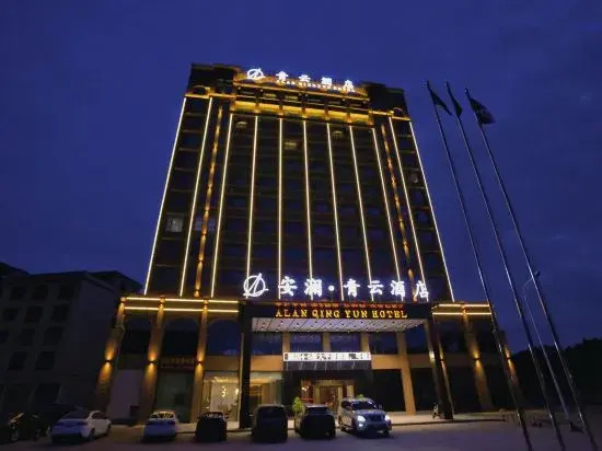 Гуйган: Anlan Qingyun Hotel