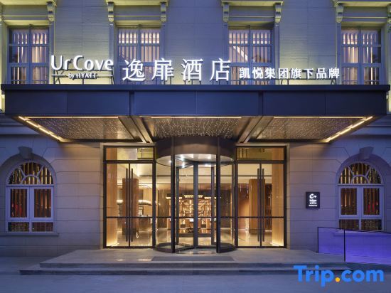 Тяньцзинь: UrCove by HYATT Tianjin Eyes