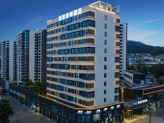 Наньчун: Kyriad Hotel (Nanchong Jialing Branch)