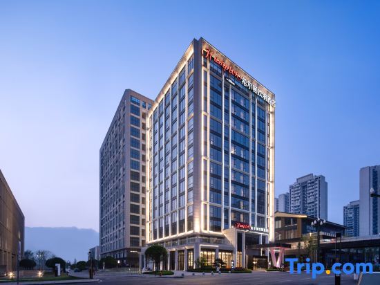 Ибинь: Hampton by Hilton Yibin Railway Station