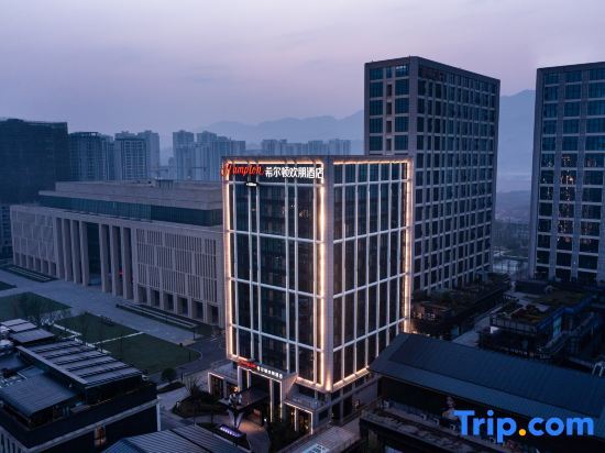 Ибинь: Hampton by Hilton Yibin Railway Station