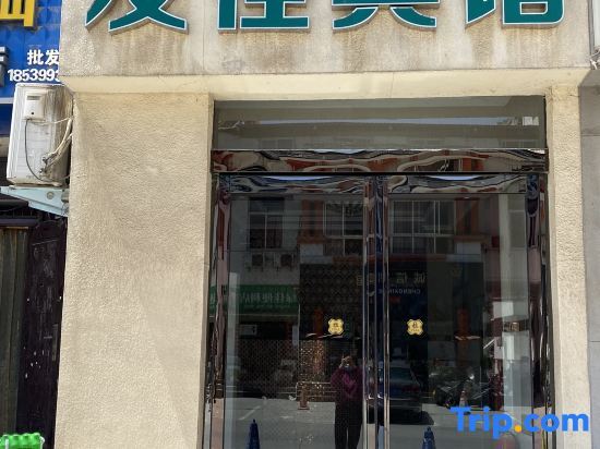 Чжэнчжоу: Gongyi Youjia Hotel