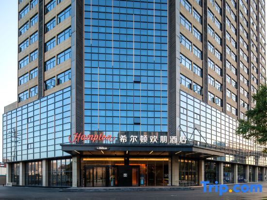 Ухань: Hampton by Hilton Wuhan Baishazhou Avenue Hotel