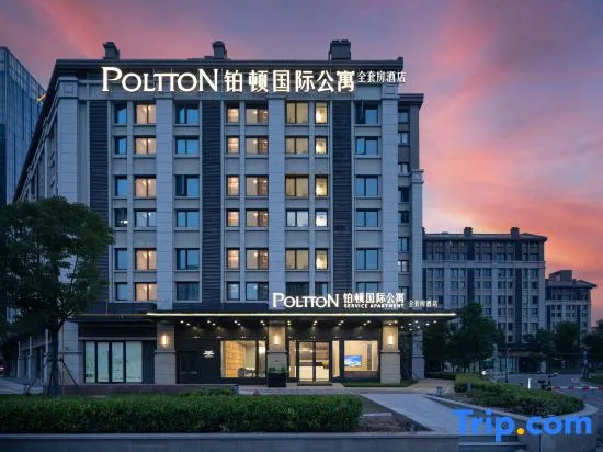 Ухань: Padun International All Suite Apartment (Wuhan High-speed Railway Station West Square)