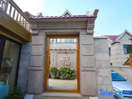Циндао: See you again Qingshi Homestay