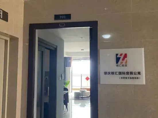Чжаоцин: Yahui International Resort Apartment
