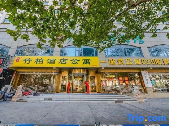 Циндао: Zhubai No.1 Mansion Hotel (Qingdao May Fourth Square Hisense Bridge Subway Station)