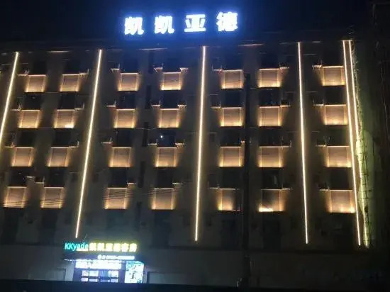 Хойчжоу: Keke Yade Hotel (Xinwangda)