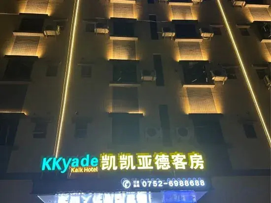 Хойчжоу: Keke Yade Hotel (Xinwangda)