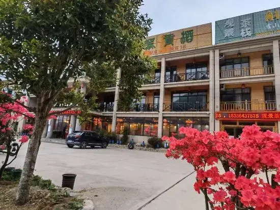 Луань: Huoshan View Tea House
